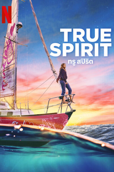 True Spirit 2023