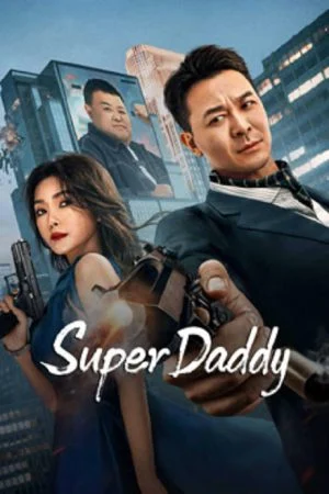 Super Daddy 2023